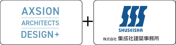 株式会社アクシオンアーキテクツデザインプラスと株式会社集成社建築事務所のロゴ